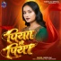 Gudiya Rai