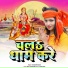 KARUNESH KUMAR