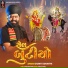 Shakti Odhaviya