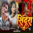 Rajkumar Ray
