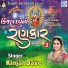 Kinjal Dave