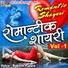Rakesh Pujara