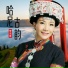 李洺秀