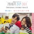 [20th Century Boy and Girl] MeloMance