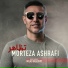Morteza Ashrafi