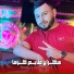 Khalil Hamraoui