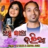 AJ Raja, Arpita Joshi