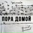Вячеслав Леонтьев