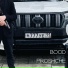 BOOD PROSHCHE