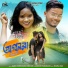 Samir Karmakar, Mira Das