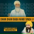 Baba Banta Singh Ji MundaPind Wale
