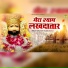 Samridh Gaur
