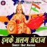 Amit Anuragi