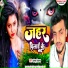 Shantanu Diwana