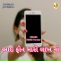 iphone call ring