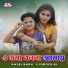 Rasel Babu, Ferdousi Akter