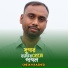 Sheikh Rashed
