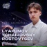 Danil Rostovtsev