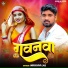 Nikkoo Lal