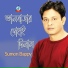 Sumon Bappy