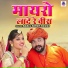Bablu Singh Rawat