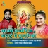 Dinesh Lal Yadav Bihari, Antra Singh Priyanka