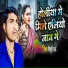 Bibhuti Raj