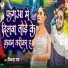 Vikash Rao