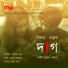 Pratyusha Sarkar