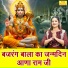 Simran Rathore