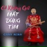Cảnh Minh