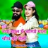 Raji Gujari, Shrawan Gurjar