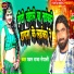 Pawan Raja Nepali