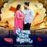 Ali, Jyoti Sharma, Dharam Hindustani, Sajan mishra