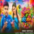 Bunty Raja