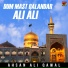 Ahsan Ali Qawal