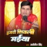 Sarwajeet Singh