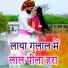 Rakesh Lal Yadav