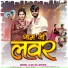 Vijayraj Damor