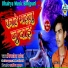 Mithilesh Patel