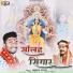 Abhyas Yadav