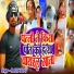 Sr Rdx Yadav