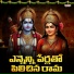 Alakananda