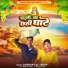 Charan Lal Yadav