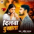 Sandeep Rajbhar
