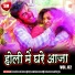 Khushboo Uttam, Baleshawr Singh
