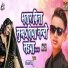 Arman Babu