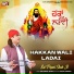 Sai Papal Shah