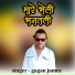 Gagan Jamra
