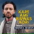 Shimul Hasan Baul